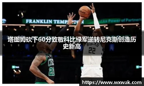 必一·运动(B-Sports)官方网站