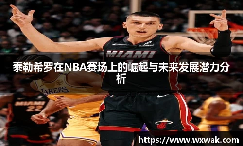 必一·运动(B-Sports)官方网站